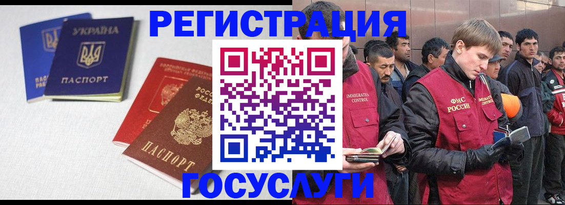 где прописаться в Кимовске